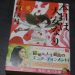 辻村深月「本日は大安なり」を読んだ感想