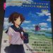 岩崎夏海「もし高校野球の女子マネージャーがドラッカーの『マネジメント』を読んだら」の感想